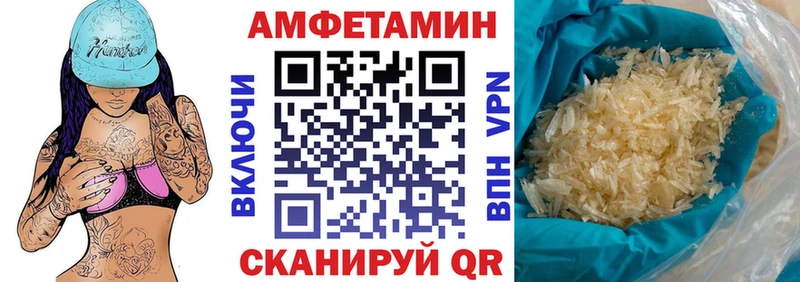 Амфетамин Premium  как найти   Лысьва 