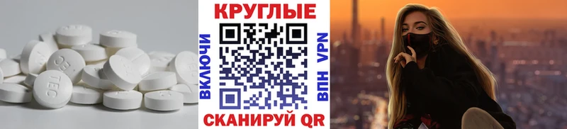 Ecstasy XTC  Лысьва 