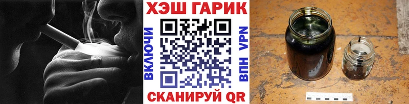ГАШ AMNESIA HAZE  купить закладку  Лысьва 