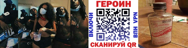 МЕГА как войти  Лысьва  Героин VHQ 