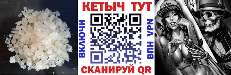 Кетамин VHQ  купить наркотик  Лысьва 