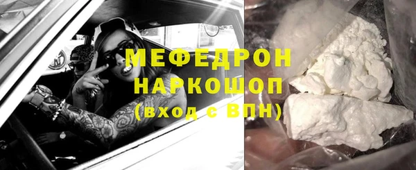 таблы Ельня