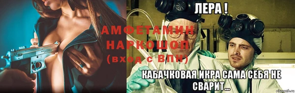 таблы Ельня