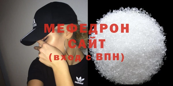 стаф Елабуга