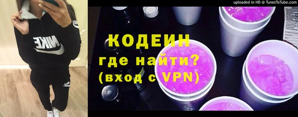 альфа пвп VHQ Сясьстрой