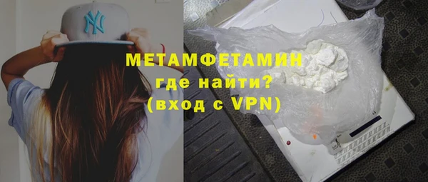 кокаин Елизово