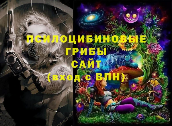 MESCALINE Заволжск