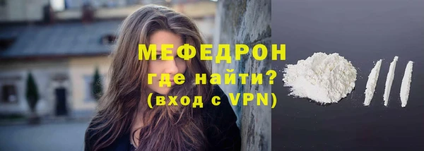 стаф Елабуга