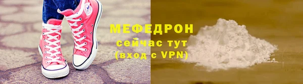 кокаин Елизово