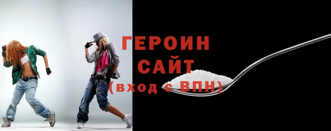 таблы Ельня