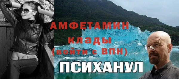 MESCALINE Заволжск