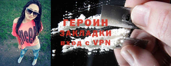 стаф Елабуга