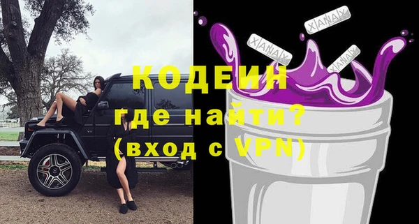 таблы Ельня