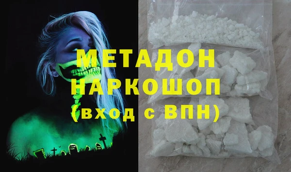 стаф Елабуга