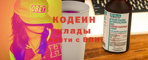 кокаин Елизово