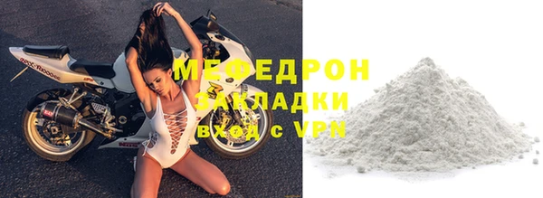 стаф Елабуга
