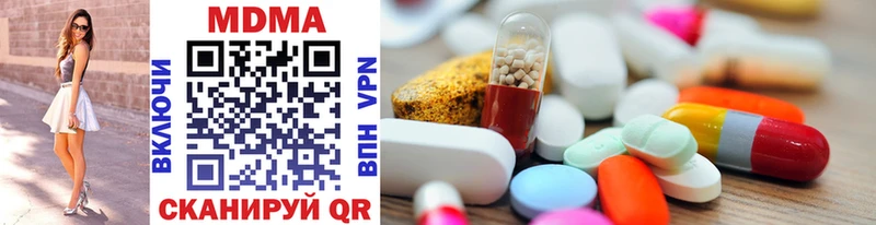 наркота  Лысьва  MDMA VHQ 
