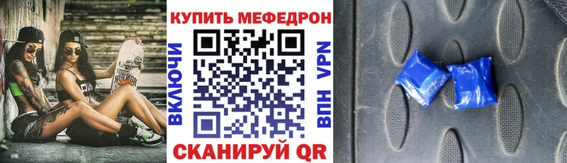 МЯУ-МЯУ мука  Лысьва 