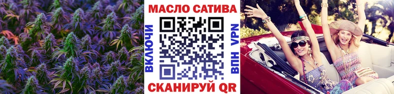 ТГК Wax  Лысьва 