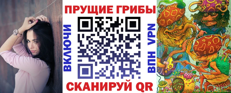 Галлюциногенные грибы Cubensis  hydra ссылки  Лысьва 